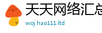 7777788888管家婆老家凤凰加2025年免费资料大全最新版本